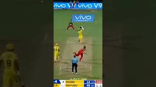 Ms Dhoni's short !! 🏏🏏cricket videos ll 🏏helicopter shorts 🏏🏏#ytshorts #cricket #msdhoni
