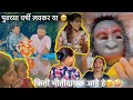 विसर्जनाच्या दिवशी Puja ने केला घरच्यांवर Prank 💀👻