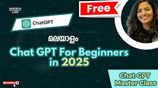 Chat GPT for beginners in 2025 | Chat GPT Malayalam free course | Master ChatGPT in Malayalam