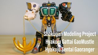 SMP [Shokugan Modeling Project] 百獣合体 ガオマッスル 開封組立