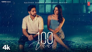 100 VAAR | KULSHAN SANDHU | Latest Punjabi Songs 2024 | Sanu Jithe Mohabbat Ci Oh Yaar Badal Gayene