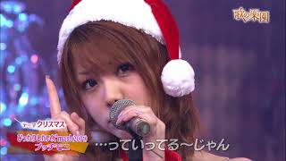 田中れいな・小川紗季・前田憂佳 ~ ぴったりしたいXmas