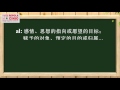 【学说世界语】邮件需要多长时间到达？ esperanto for chinese speakers