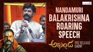 Nandamuri Balakrishna Roaring Speech @ AKHANDA Pre Release Event | Shreyas Media