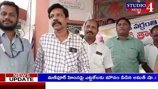 కామ్రేడ్ తారకనాథ్ సేవలను గుర్తించుకొని ప్రతి ఏడు ఆయన వర్ధంతి సందర్భంగా అనేక సేవా కార్యక్రమాలు