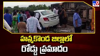 హన్మకొండ జిల్లాలో రోడ్డు ప్రమాదం  -TV9