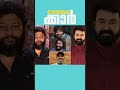 അവരിതാ ഒന്നിക്കുകയാണ് സുഹൃത്തുക്കളെ.... lijo jose mohanlal ചിത്രം ഉടൻ shorts ljp mohanlal