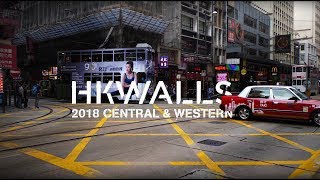 VLOG พาเดินชมงาน HKWALLS 2018 | 4K