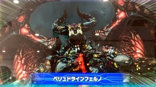 フュージョンファイト プレイ動画 ベリュドラカプセル カプセル召喚 ベリュドラインフェルノ ウルトラマンジード トライスラッガー リフレクトスラッガー