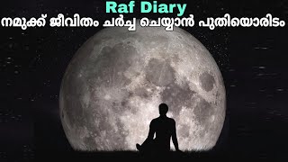 ഒരുമിച്ച് മുന്നേറാം, ഒരു കുടുംബമായ് | Introducing Raf Diary