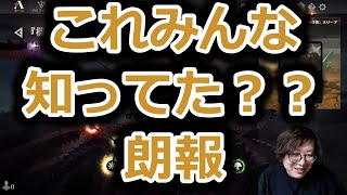 【MTGアリーナ】マスタリーの地味な改善に気づく賢ちゃん【機械兵団の進軍】【ドラフト】【行弘賢切り抜き】