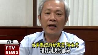 美麗灣提二次環評  解套?－民視新聞