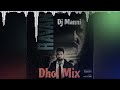 Ravan Dhol Remix | baaghi | Dj Manni Sahota | New Punjabi Song 2023