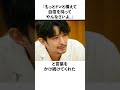 津田健次郎の下積みを支えた彼女 感動する話 津田健次郎