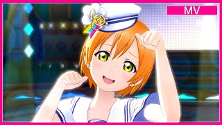 【μ's】Music S.T.A.R.T!!【スクスタ】