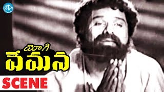 Yogi Vemana Movie Scenes - Villagers Comes To Know Vemana Is A Powerful Person || Chittor V. Nagaiah