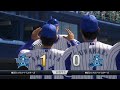 似てるフォームに変更　横浜denaベイスターズ　度会隆輝【プロスピ2020】