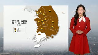 [날씨] 전국 고농도 먼지 말썽…중부·호남 짙은 안개 / 연합뉴스TV (YonhapnewsTV)