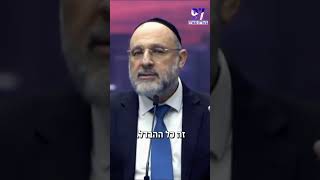 מהו כח האמונה של הצדיקות הגדולות? HD