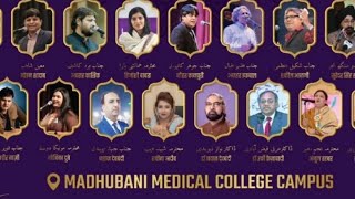 🔴 Live:- Sham e Sukhan Madhubani Medical College|Shabeena Adeeb|Azhar Iqbal|Manika Dubey