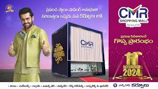 CMR Shopping Mall grand opening in Kurnool by Samyuktha Menon and Meenakshi Chaudhary