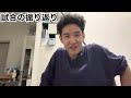 【vlog】プロサッカー選手を目指す1日「2年ぶりに公式戦のピッチへ」 サッカー vlog サッカー選手の1日