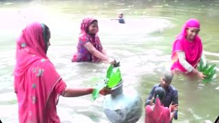 গ্রামের ভাবি দের গোসল ভিডিও দৃশ্য | দেবার অনেক মজা নিলো | gosol Video | Wedding gosol