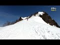 【武尊山】知らなかった、今バスツアーで行く雪山がこんなに激安‼しかしこんなに晴天、無風にもかかわらず登山不可は何故？