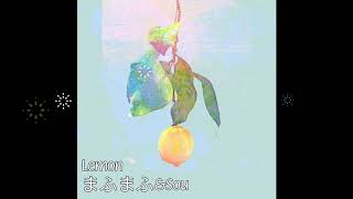 【耳機福利 左右耳雙聲道】Lemon-まふまふ\u0026Sou