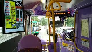 CITYBUS E50D MMC FACELIFT 12.8M（6354） @930