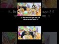 अगर कही वृंदावन का रंग लग गया premanandjimaharajrapsong premanandjimaharaj satsang viralshort