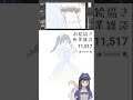 【縦型ゲリラ配信】お絵描き作業雑談【烏丸ありす】 shorts vtuber ゴスロリ ロリィタ