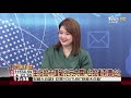 生技股市值破兆元大關 台股衝刺靠它 財經大白話 20200617