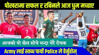 ARMY VS POLICE || फाइनल जस्तो रोचक खेल || Pokhara Rangashala