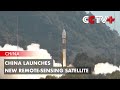 China Launches New Remote-Sensing Satellite