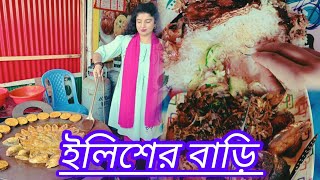 মাওয়া ঘাটে পদ্মার বড় ইলিশ মাছ খেয়ে আসলাম। Hilsha fish Mawa ghat.