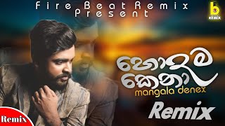 Hodama kena Dj Remix || (හොදම කෙනා)dj ruwan remix