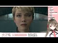 【detroit become human 3】概要欄はネタバレ【 楠栞桜】