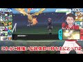 【ポケモン剣盾】アニポケで醜態を晒してしまったスイクンを救いたい【ゆっくり実況】