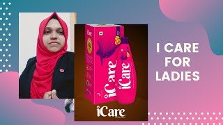 iCare product video Malayalam | indusViva product | i care benefits | iCare details അറിയേണ്ടതെല്ലാം