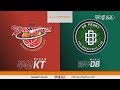 【FULL】 1st Quarter | Sonicboom vs Promy | 20180107 | 2017-18 KBL