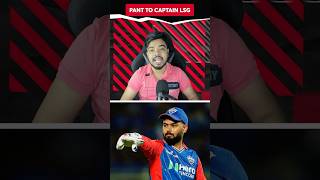 Pant has been officially appointed as the captain of LSG for the IPL 2025 #rishabhpant #ipl