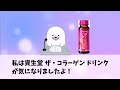 【有益】ただ飲むだけで簡単！肌が劇的に生まれ変わった最高の美肌サプリ