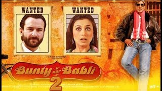 Bunty Aur Babli 2 Official Trailer  Release Out | रानी मुखर्जी फिर बनीं बबली, तो सैफ अली बने बंटी
