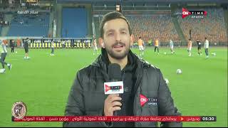 ستاد مصر - أيمن مصطفى من ستاد القاهرة وأجواء ما قبل مباراة الزمالك وبيراميدز