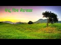 yeshu priya mendapal gospel song