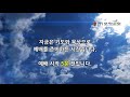 20201108 무학교회 주일4부예배 누가복음강해12