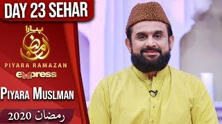 Piyara Muslman | Piyara Ramazan | Sehar Transmission | Aamir Liaquat | Part 3 | ET1 | Express Tv
