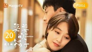 【FULL】《婆婆的镯子》EP20 - 姐妹情破裂！镯子掉包被揭穿｜婆婆变身“严厉考官”，出新婚考题 The Priceless｜MangoTV Short Play