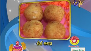 Abhiruchi - Cheese Aloo -  చీజ్ ఆలూ